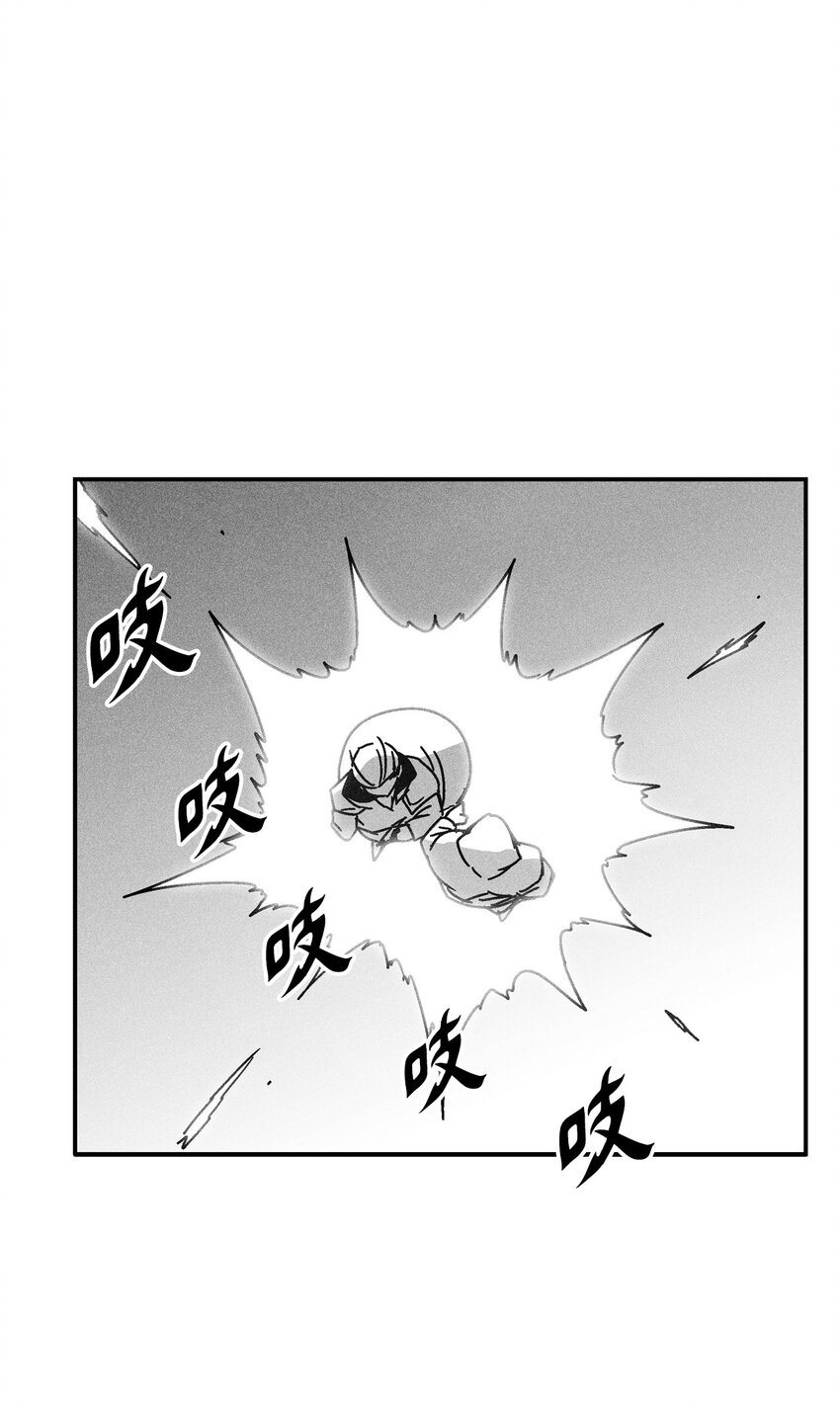 129 绝杀道术(1/2)-第129话