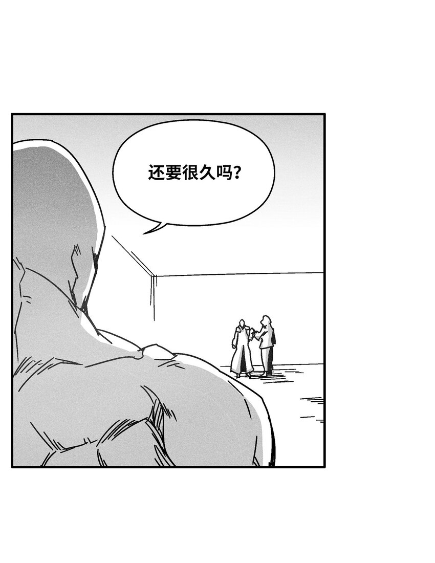 129 绝杀道术(1/2)-第129话
