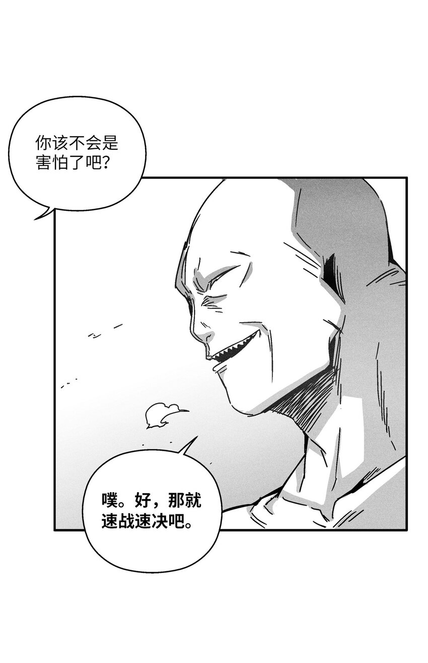 131 师徒的第一次合体(1/2)-第131话