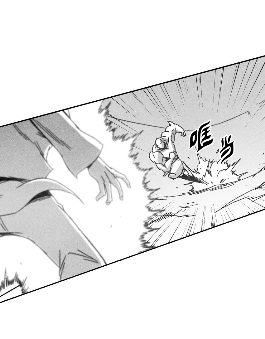 131 师徒的第一次合体(1/2)-第131话