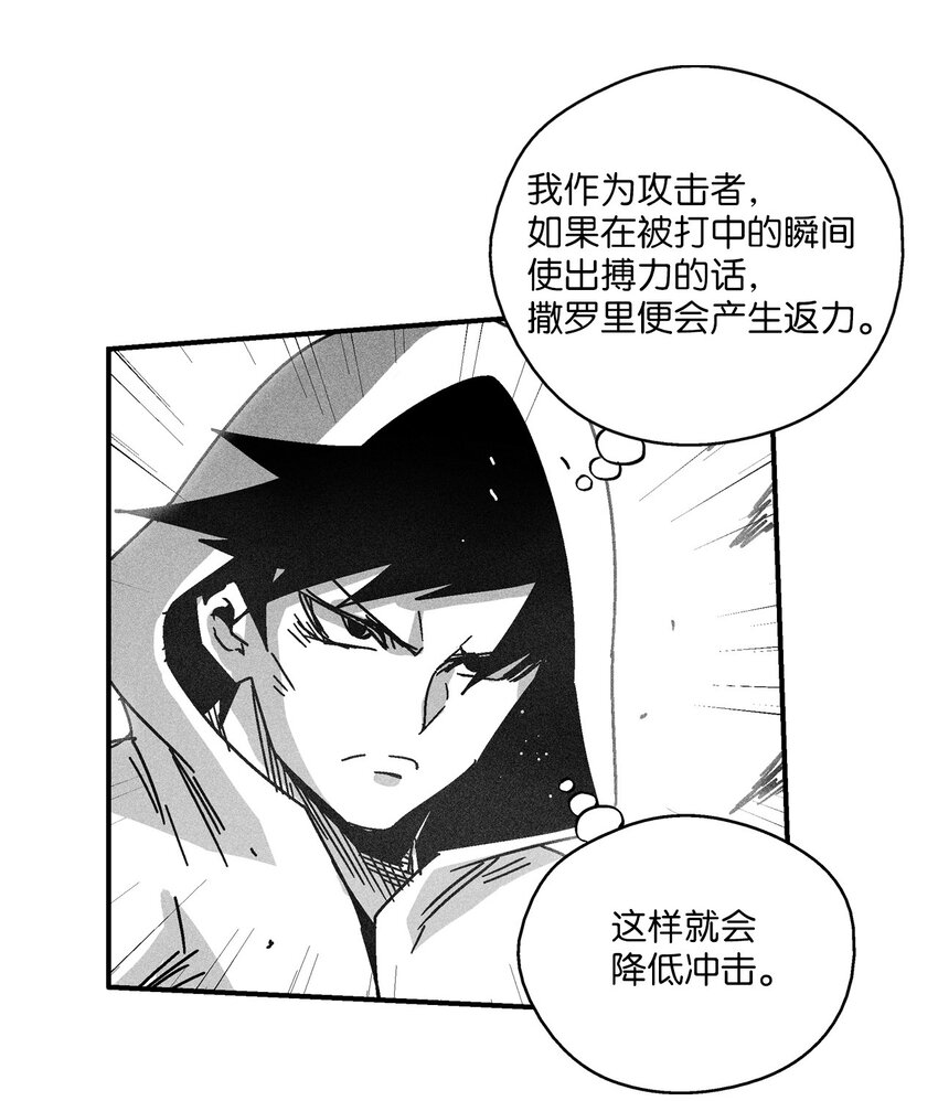 131 师徒的第一次合体(1/2)-第131话
