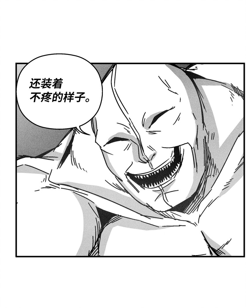 131 师徒的第一次合体(1/2)-第131话