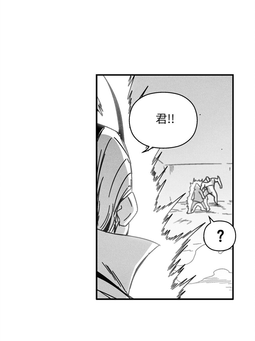 131 师徒的第一次合体(1/2)-第131话