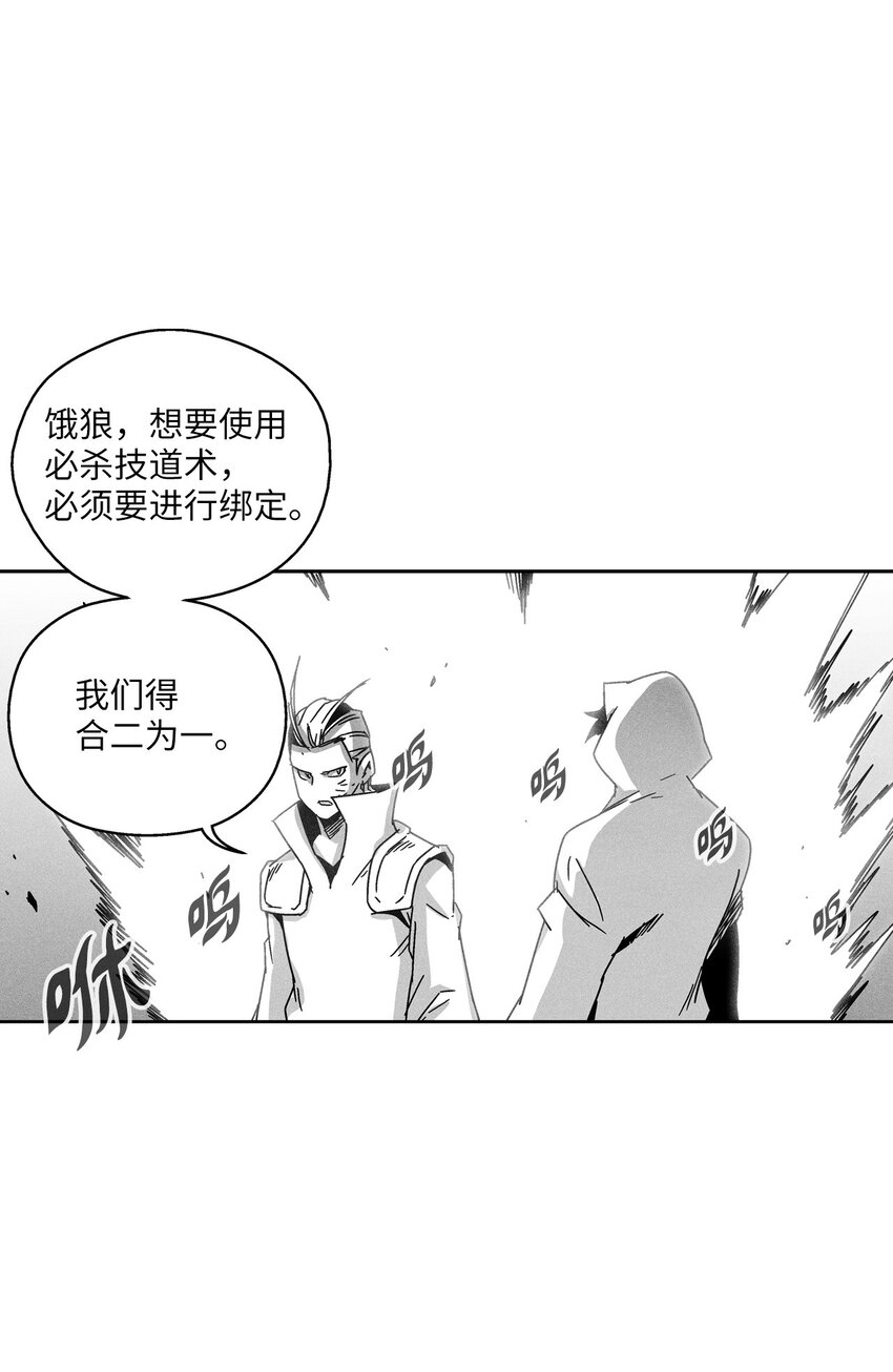131 师徒的第一次合体(1/2)-第131话