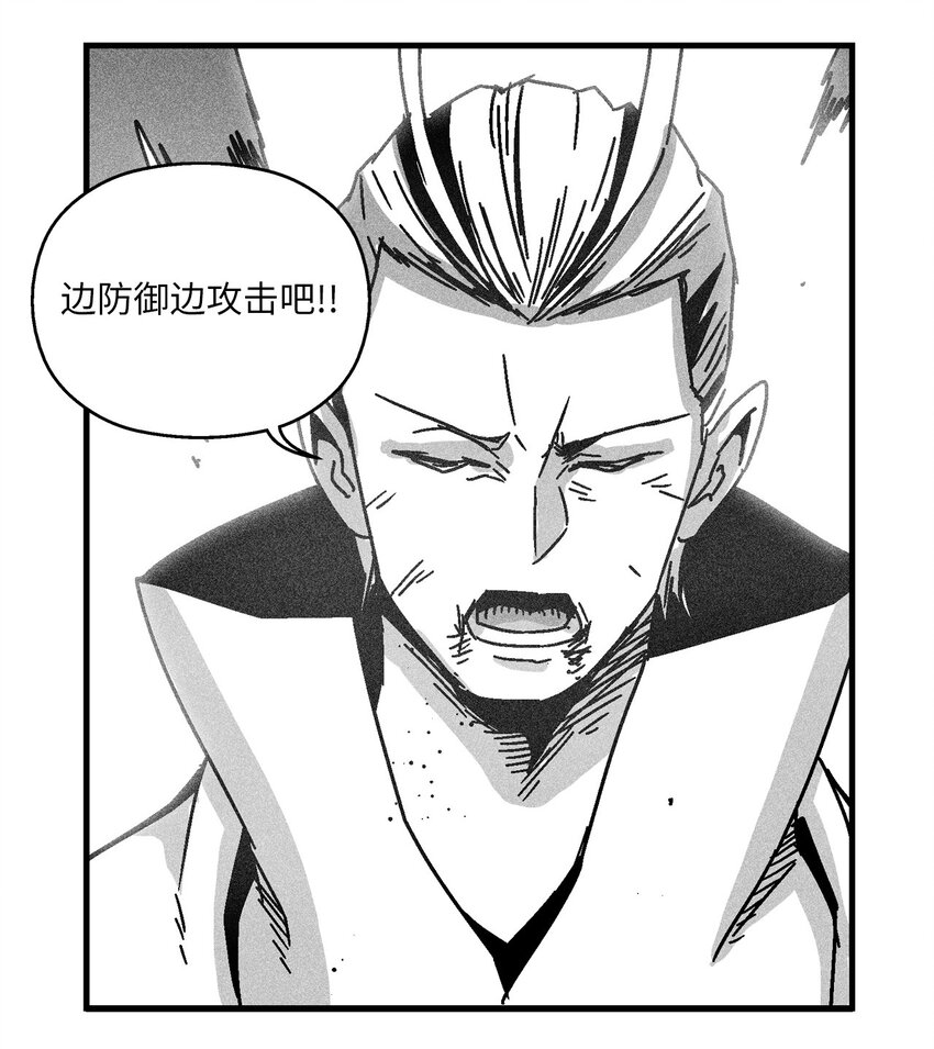 131 师徒的第一次合体(1/2)-第131话