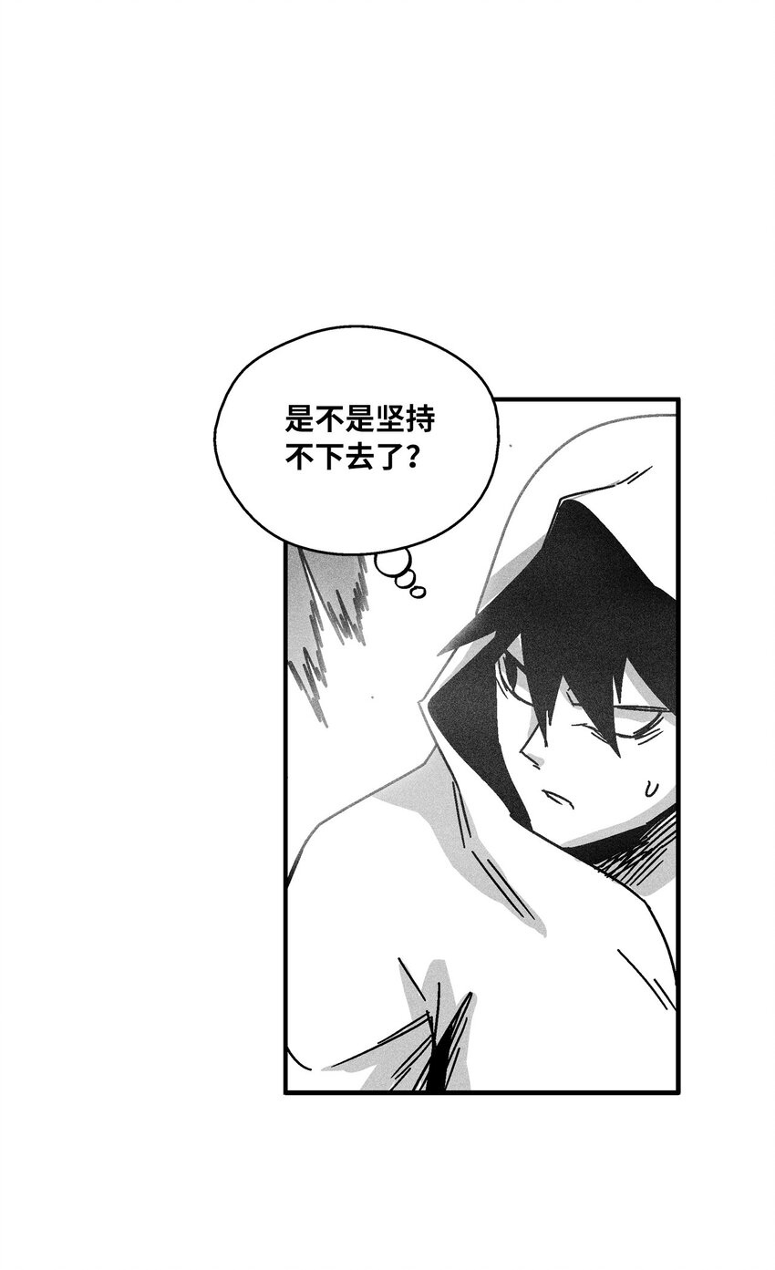 131 师徒的第一次合体(1/2)-第131话