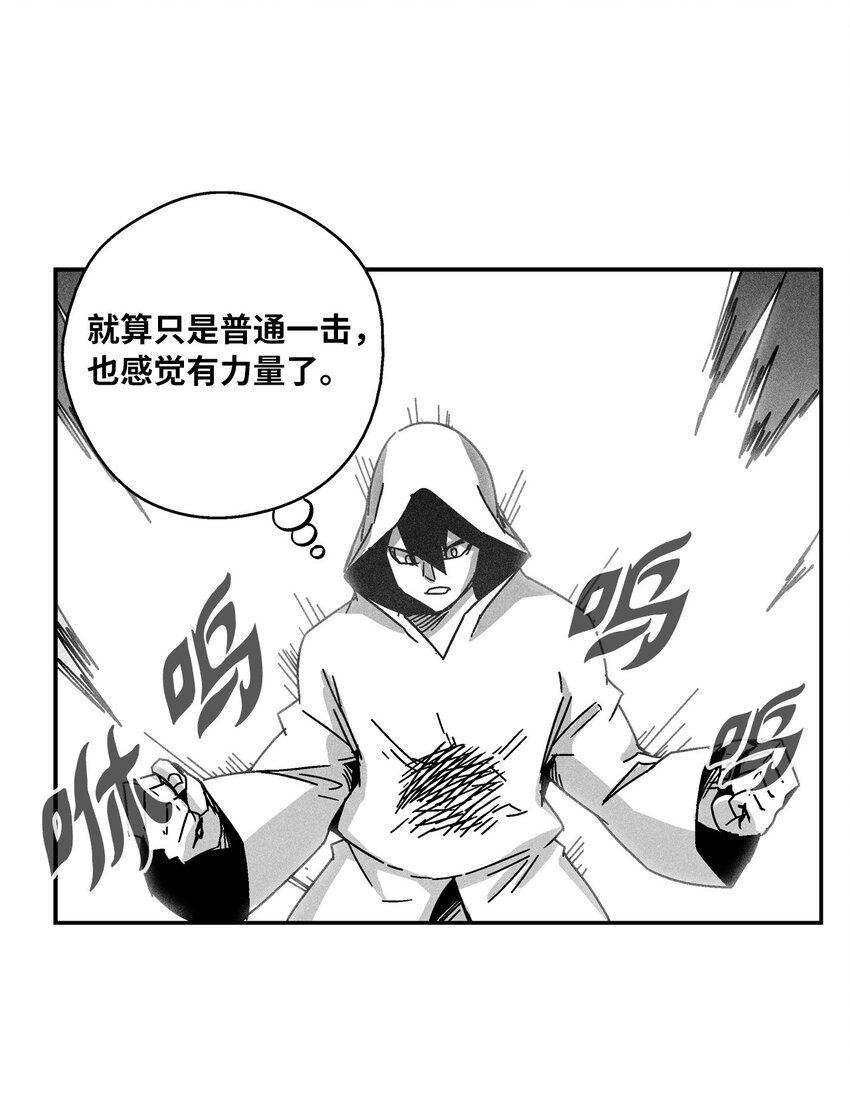 131 师徒的第一次合体(1/2)-第131话