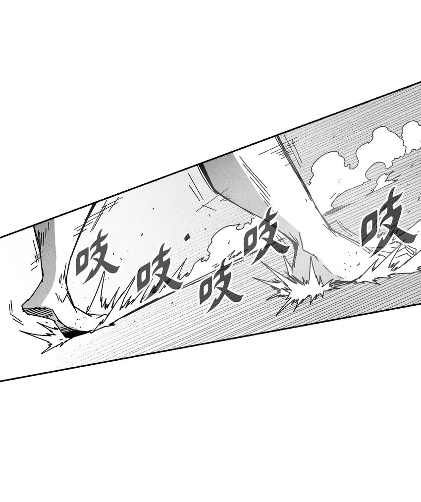 131 师徒的第一次合体(1/2)-第131话