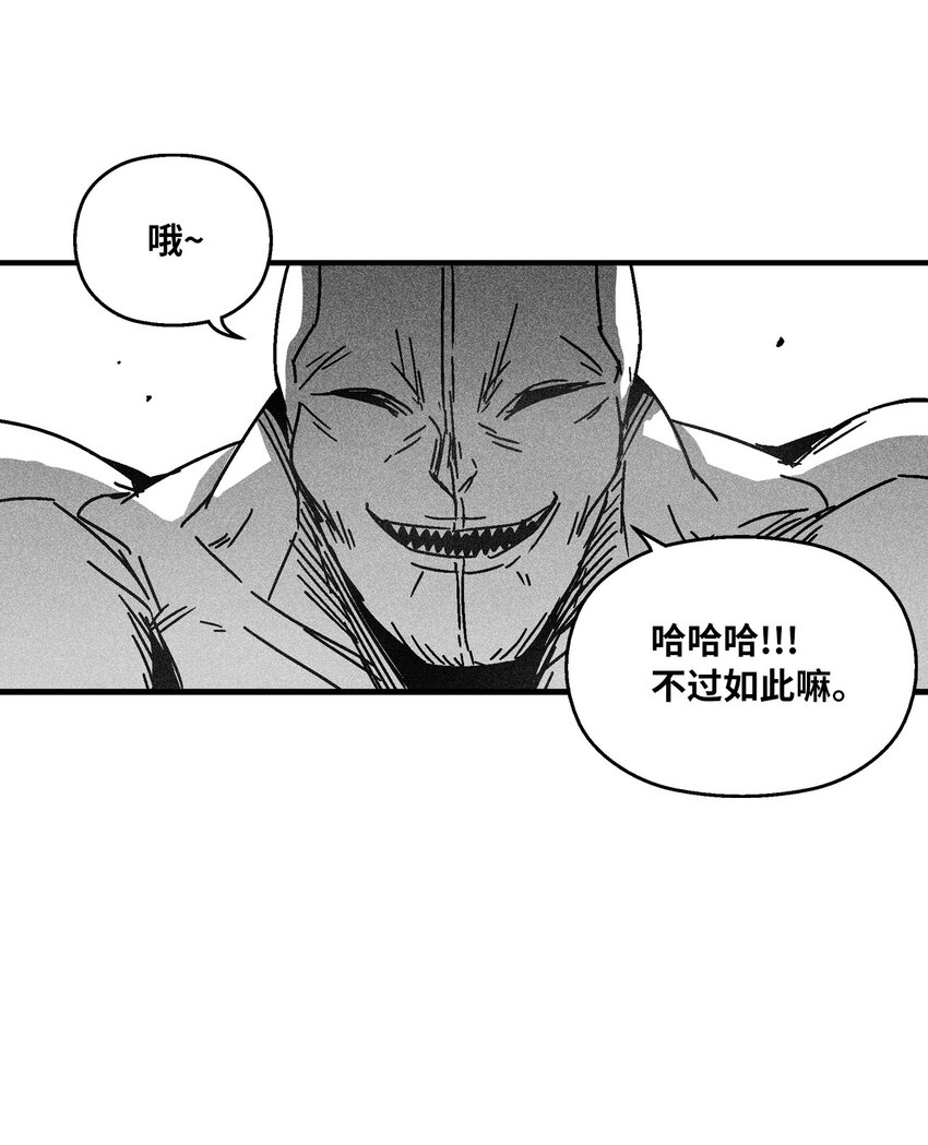 131 师徒的第一次合体(1/2)-第131话