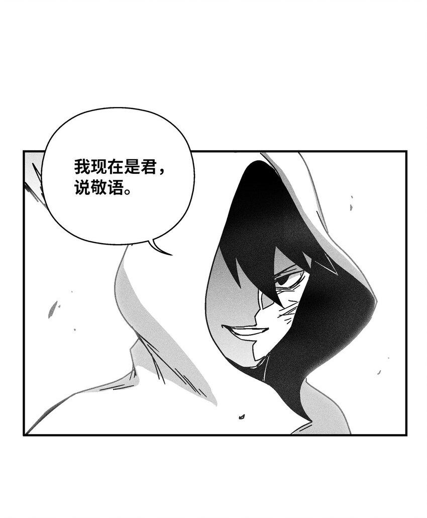 131 师徒的第一次合体(1/2)-第131话