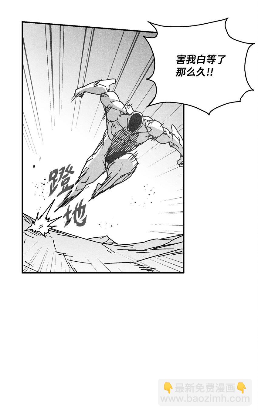 131 师徒的第一次合体(1/2)-第131话