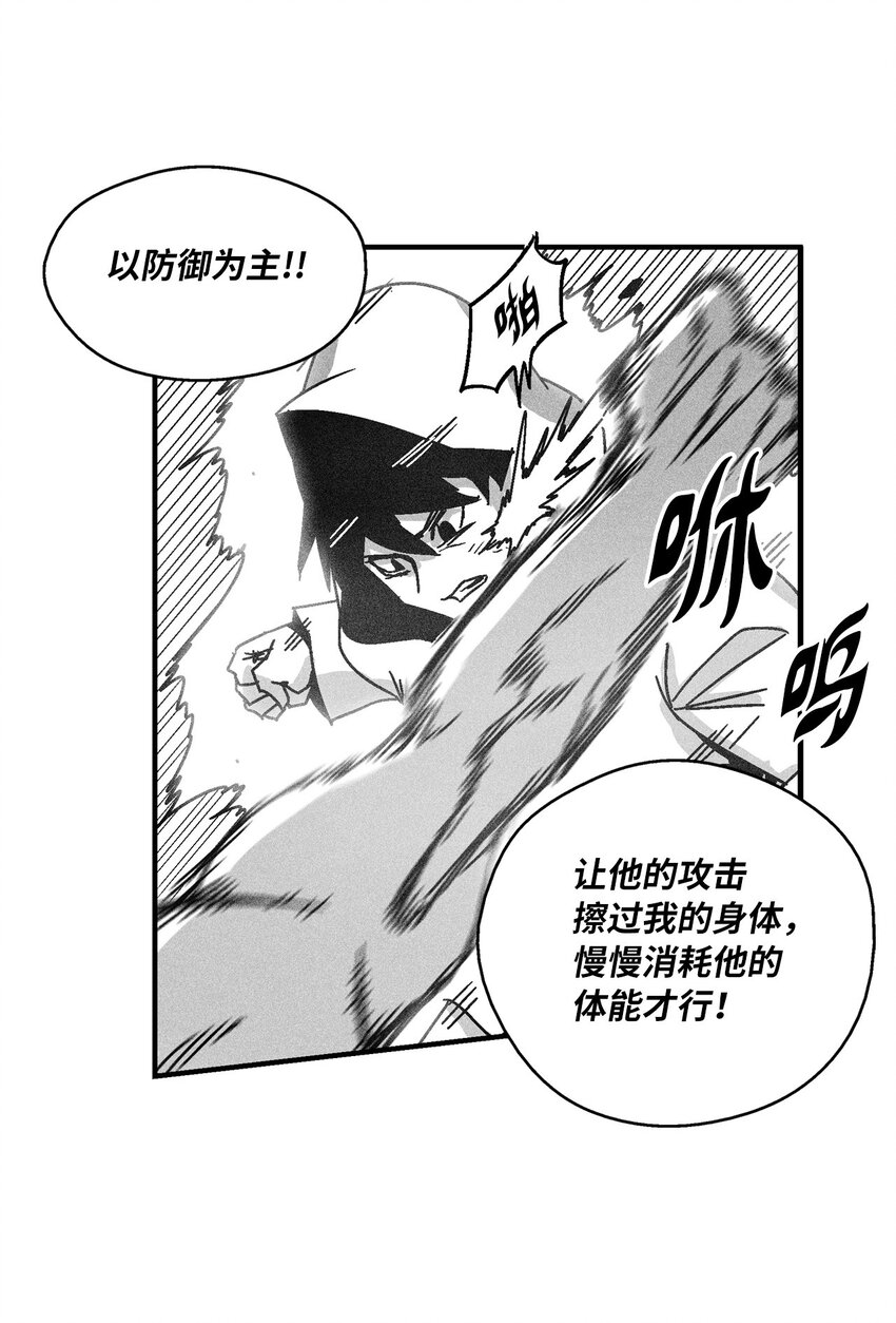 131 师徒的第一次合体(1/2)-第131话