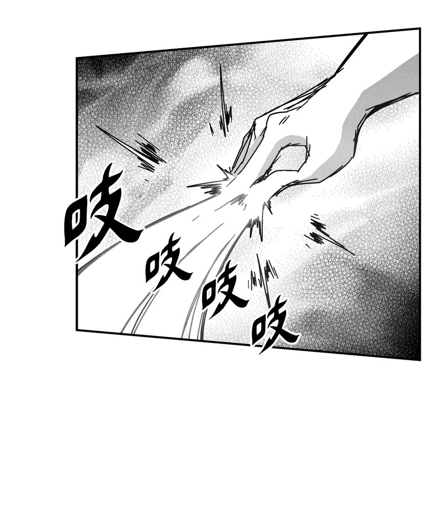 131 师徒的第一次合体(1/2)-第131话