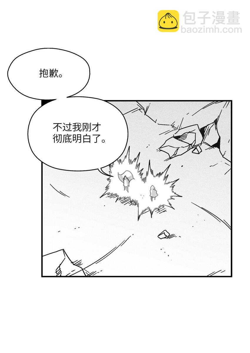 131 师徒的第一次合体(1/2)-第131话