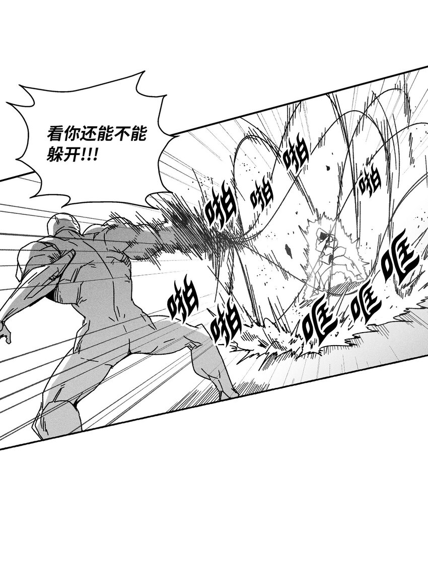 131 师徒的第一次合体(1/2)-第131话