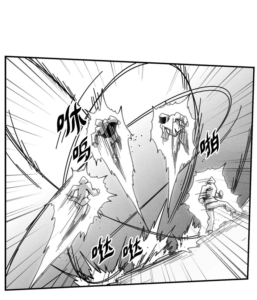 131 师徒的第一次合体(1/2)-第131话