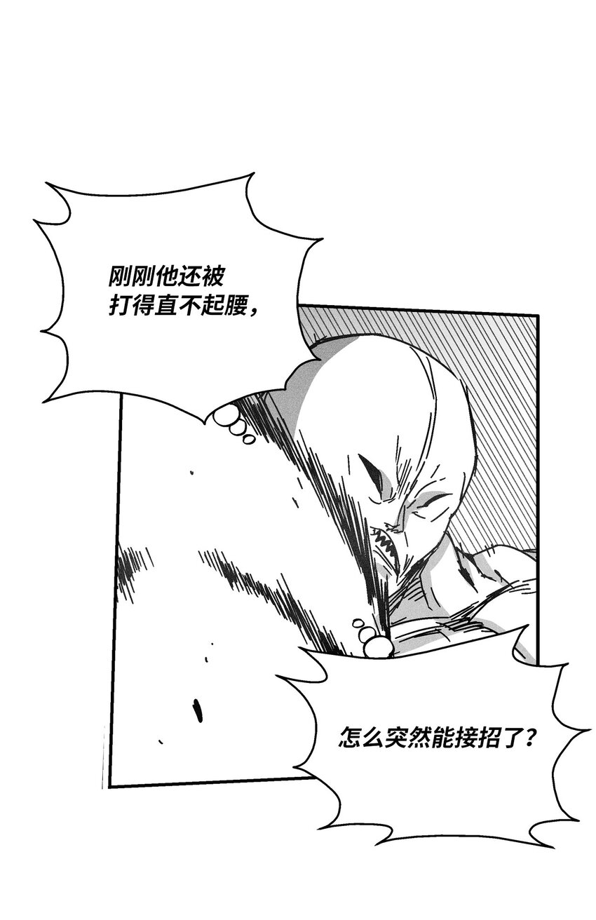 131 师徒的第一次合体(1/2)-第131话