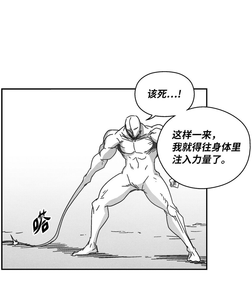 131 师徒的第一次合体(1/2)-第131话