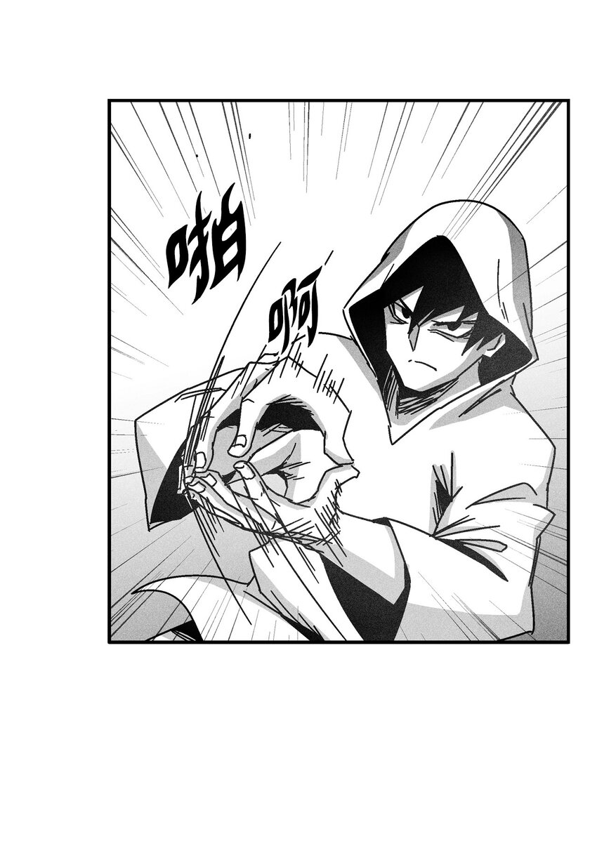 131 师徒的第一次合体(1/2)-第131话