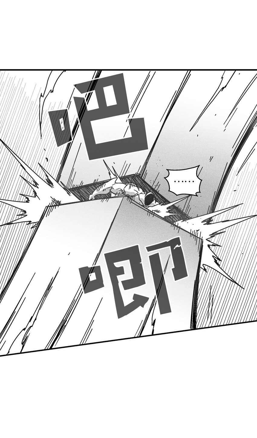 131 师徒的第一次合体(1/2)-第131话