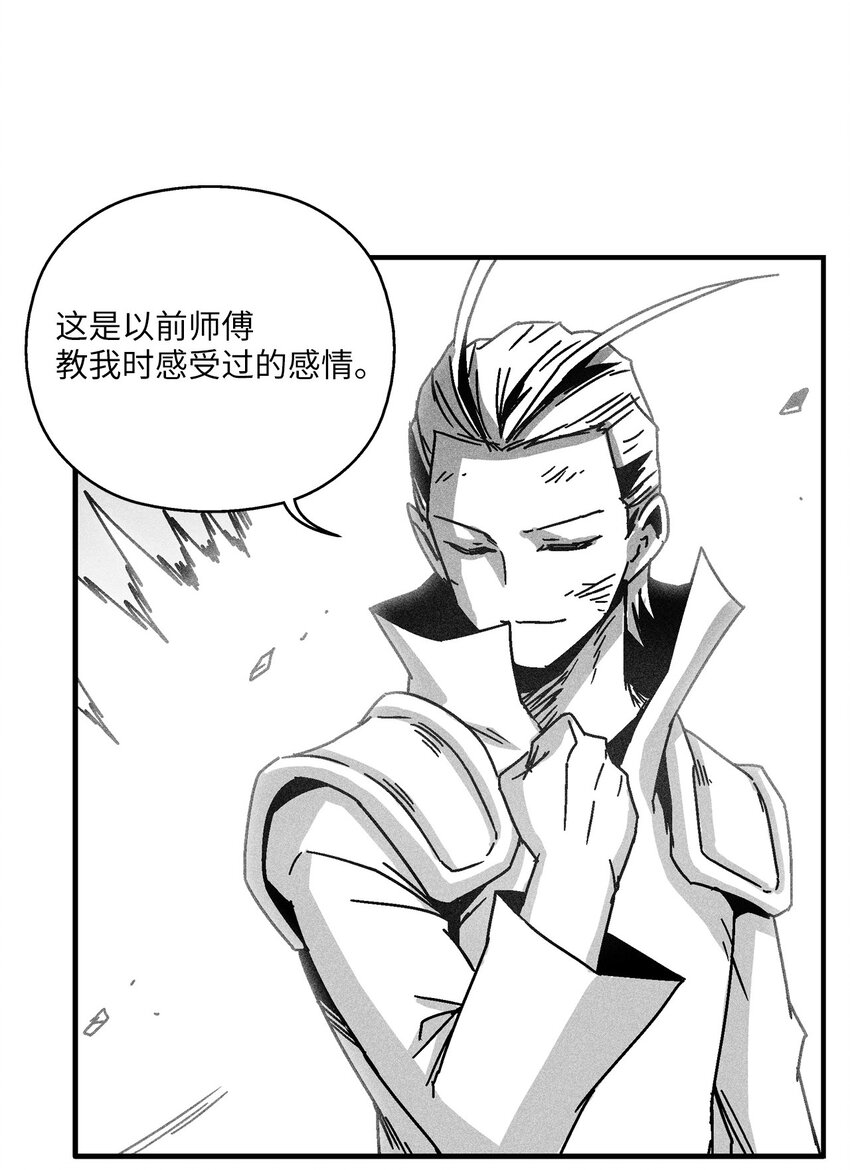 131 师徒的第一次合体(1/2)-第131话