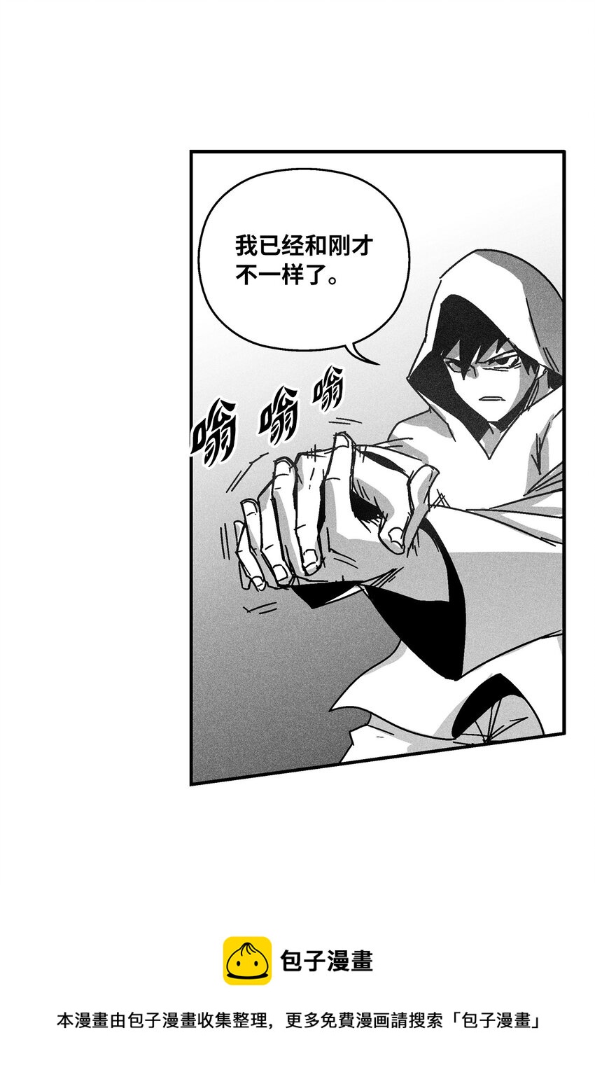 131 师徒的第一次合体(1/2)-第131话