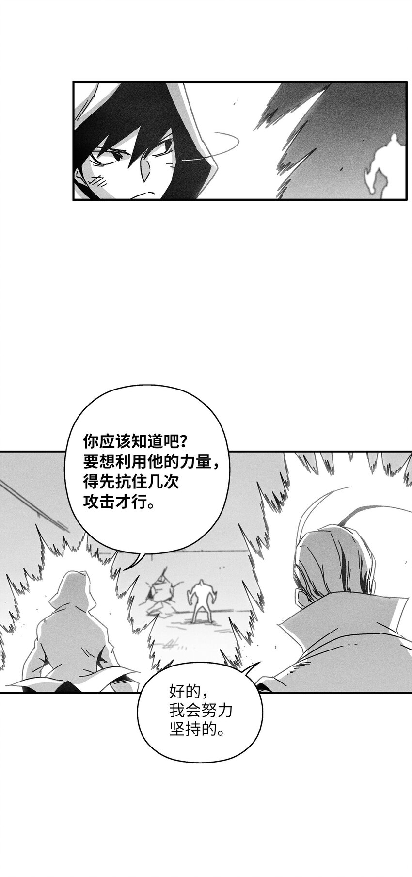 131 师徒的第一次合体(1/2)-第131话