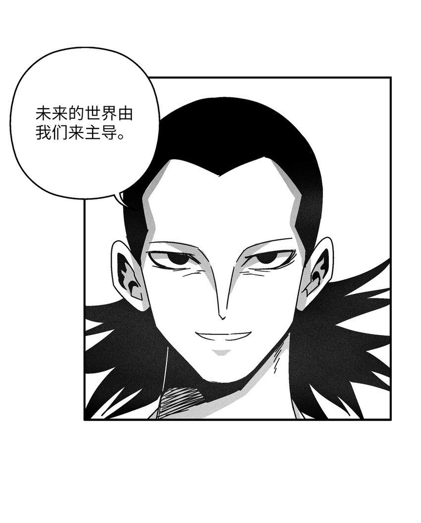 133 突然出现的搅局者(1/2)-第133话