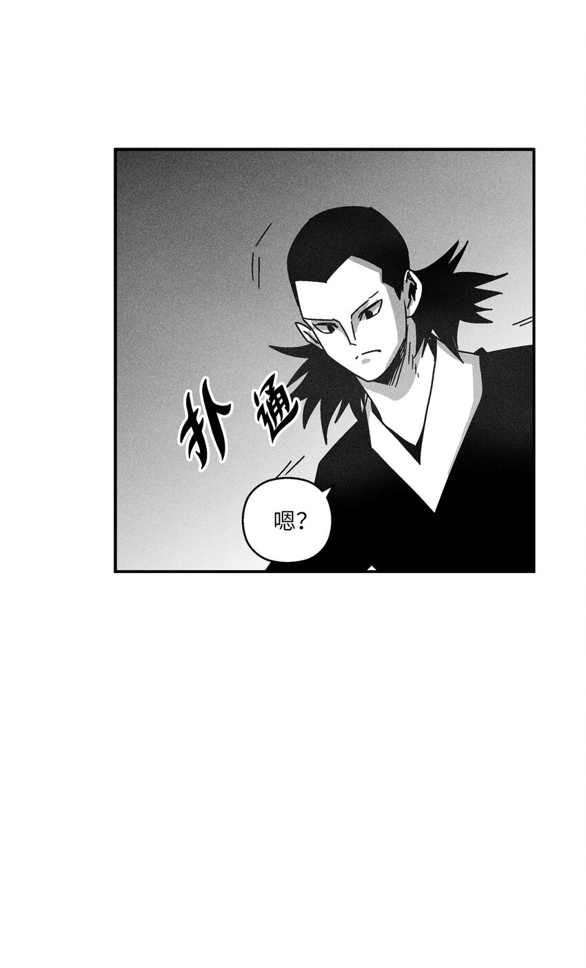133 突然出现的搅局者(1/2)-第133话