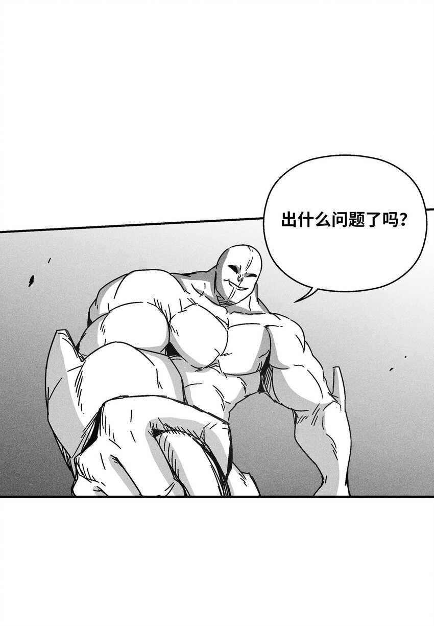 133 突然出现的搅局者(1/2)-第133话