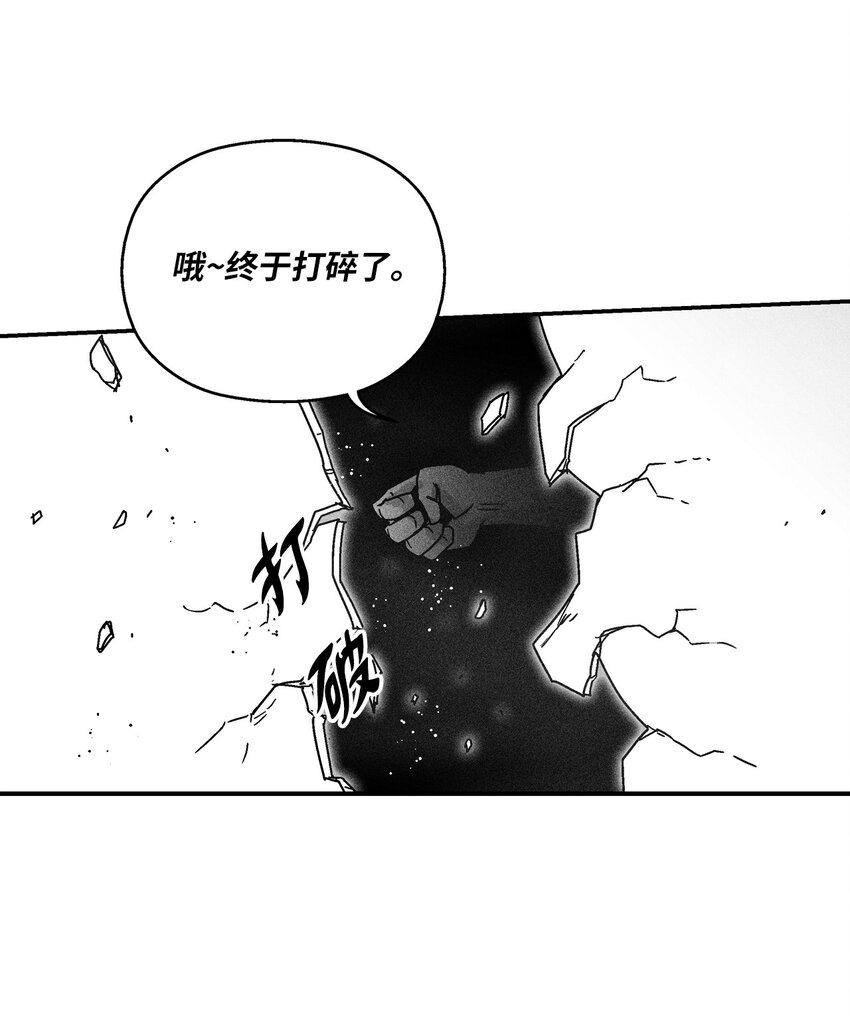 133 突然出现的搅局者(1/2)-第133话