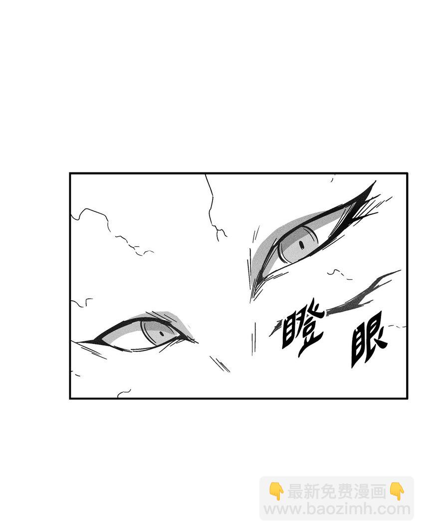 133 突然出现的搅局者(1/2)-第133话