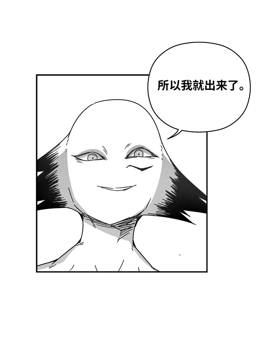 133 突然出现的搅局者(1/2)-第133话