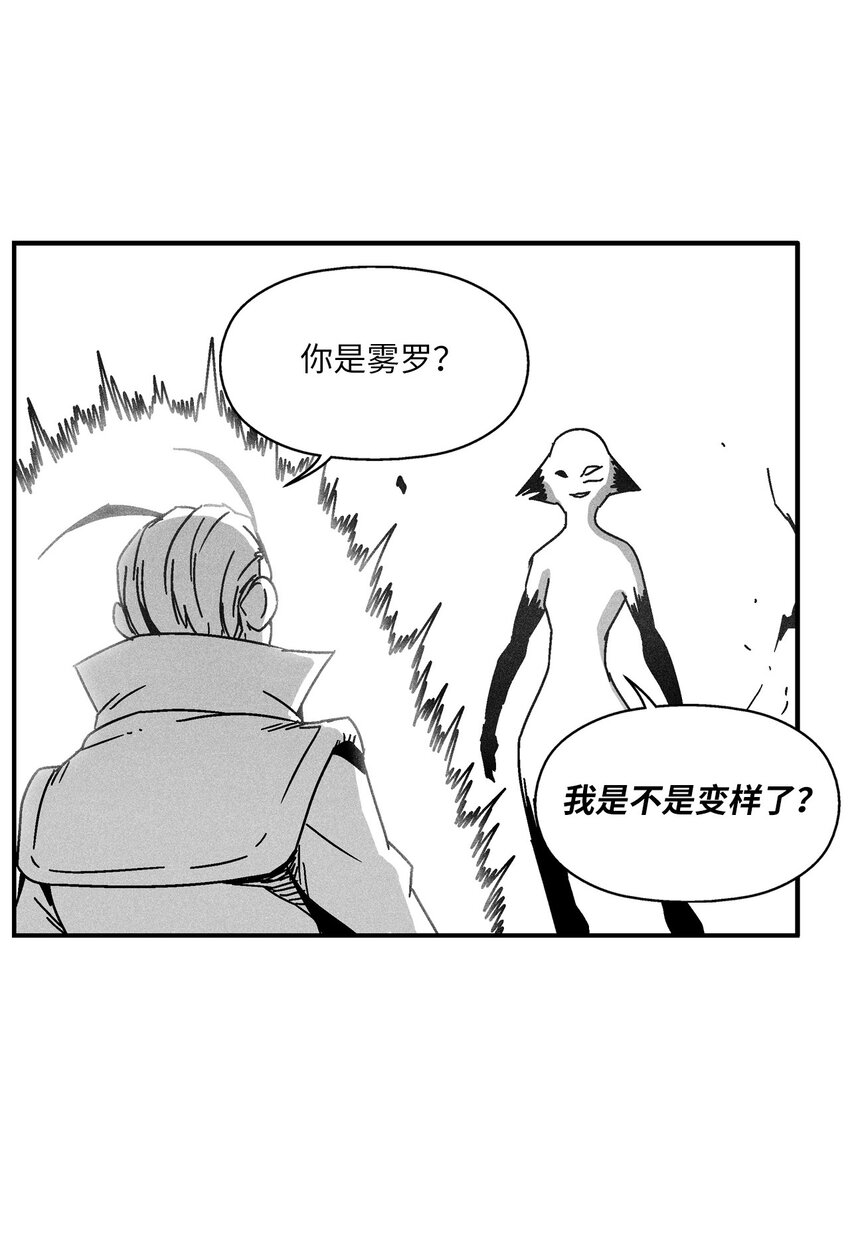 133 突然出现的搅局者(1/2)-第133话
