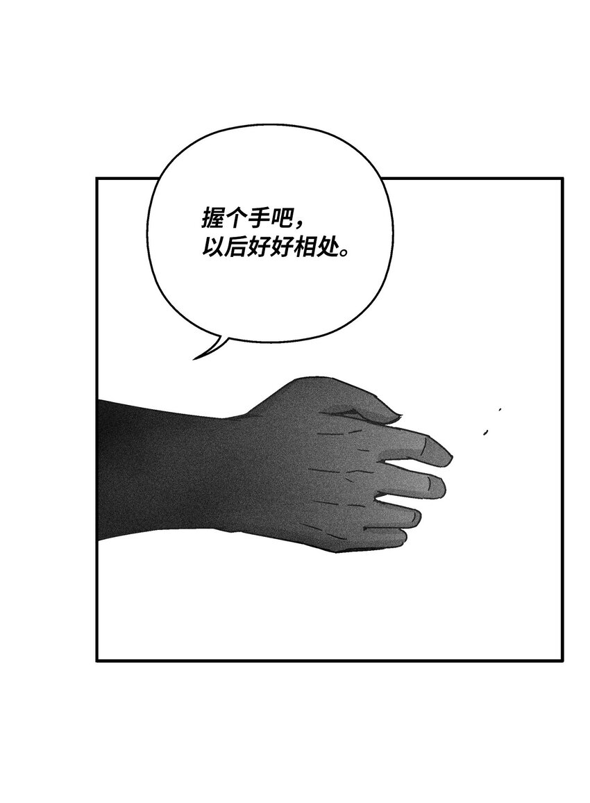 133 突然出现的搅局者(1/2)-第133话