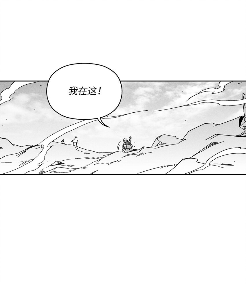 135 竟然逃跑了？！(1/2)-第135话