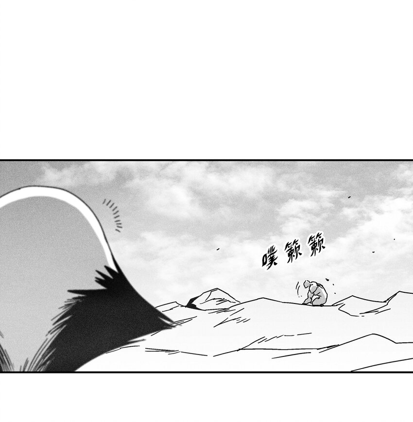 135 竟然逃跑了？！(1/2)-第135话