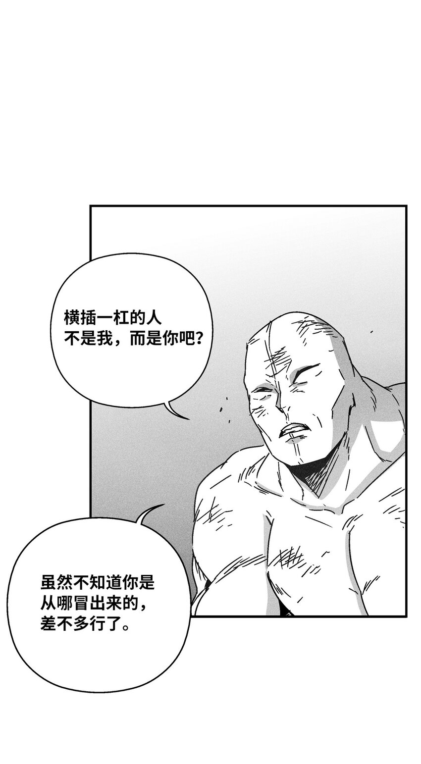 135 竟然逃跑了？！(1/2)-第135话