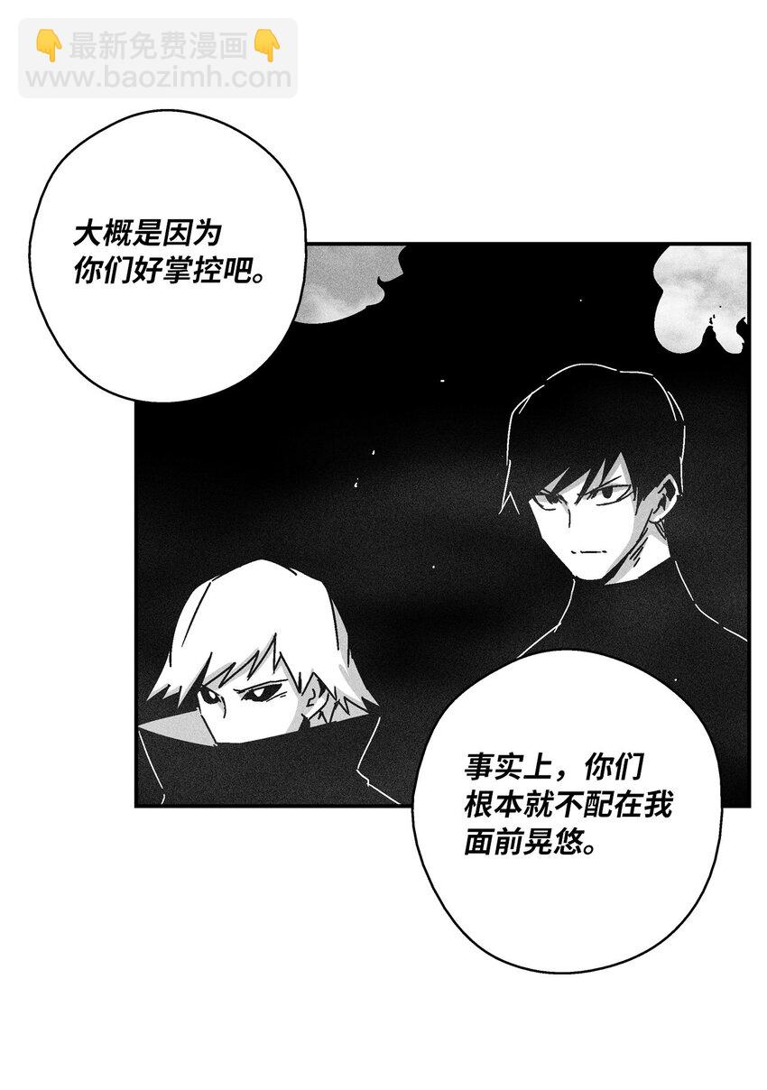 135 竟然逃跑了？！(1/2)-第135话