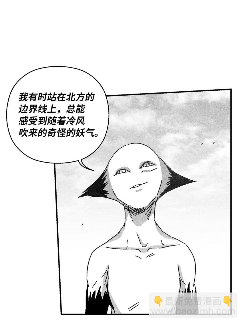 135 竟然逃跑了？！(1/2)-第135话