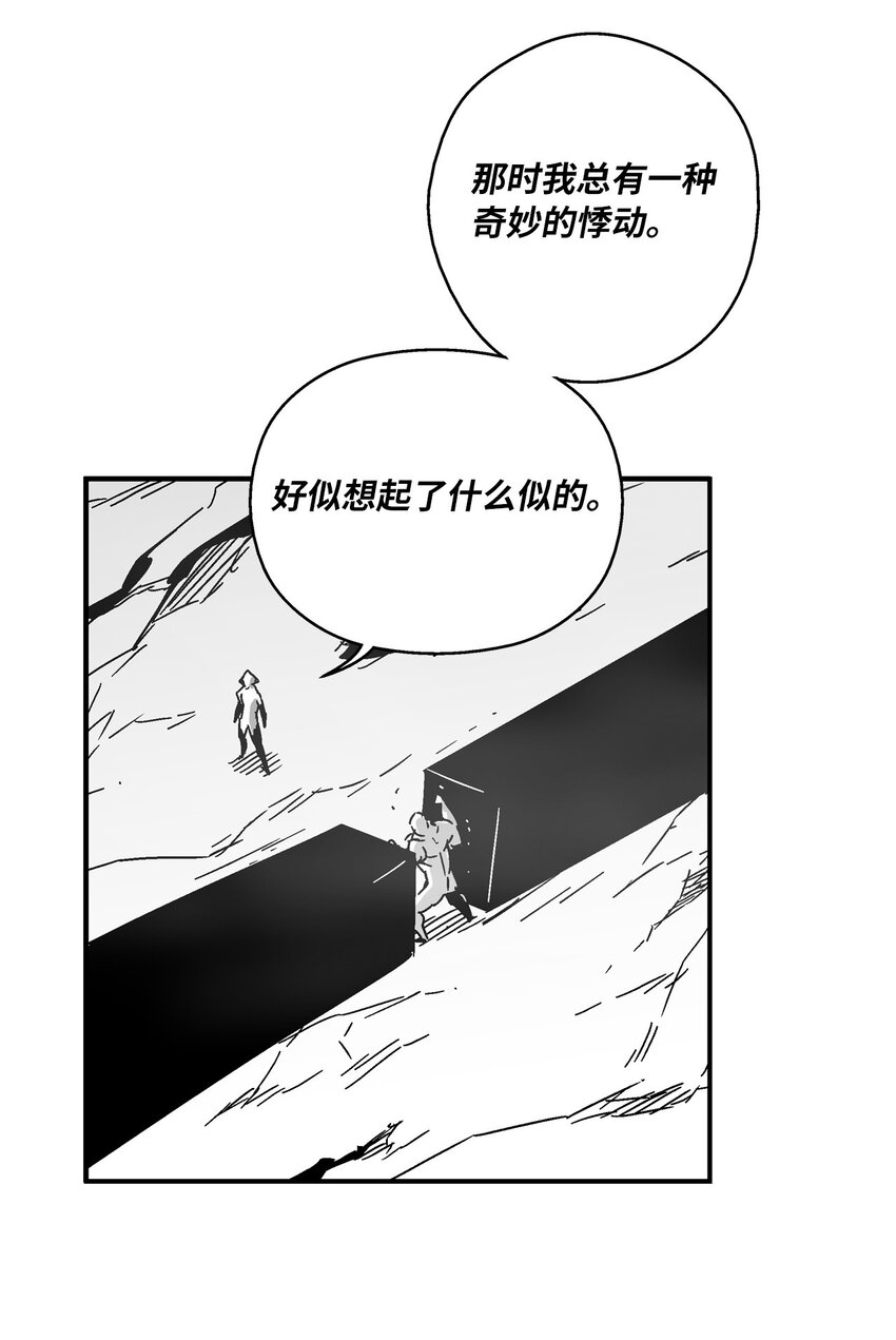 135 竟然逃跑了？！(1/2)-第135话