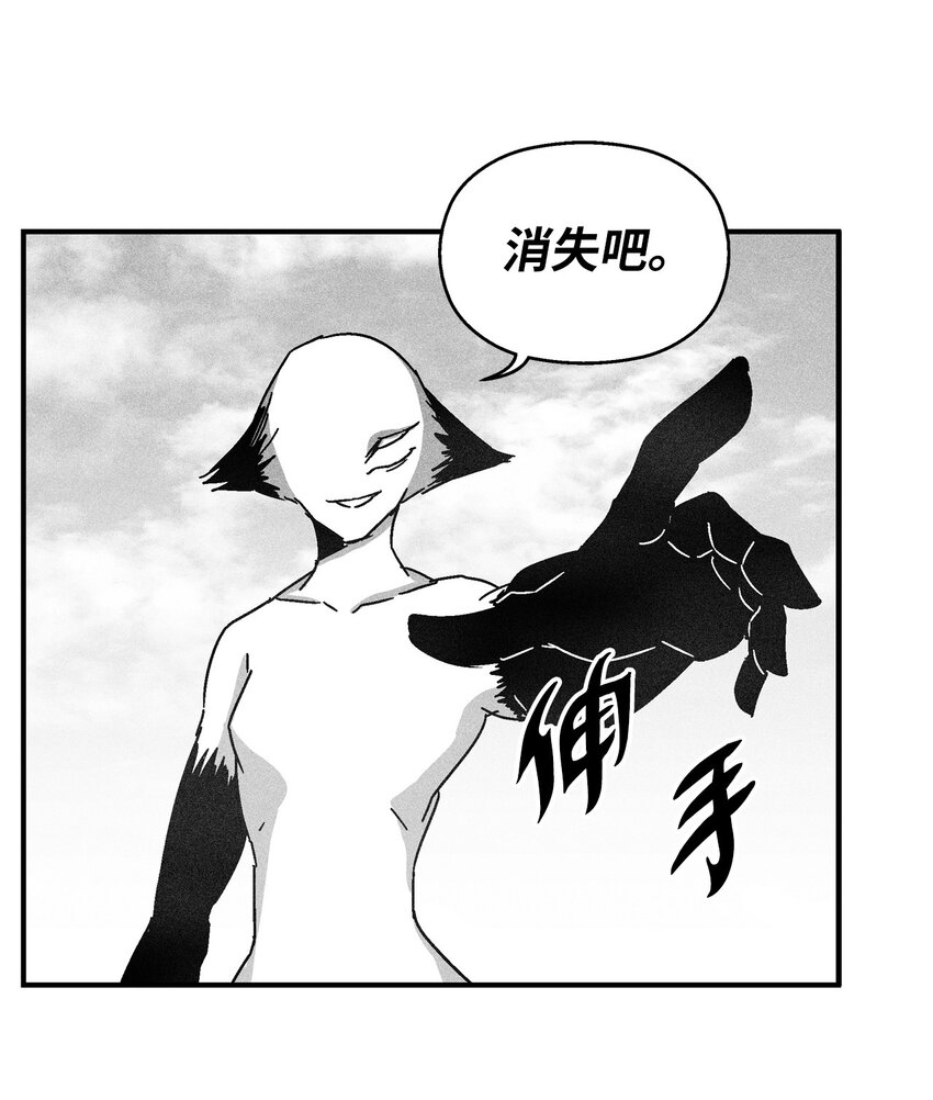 135 竟然逃跑了？！(1/2)-第135话