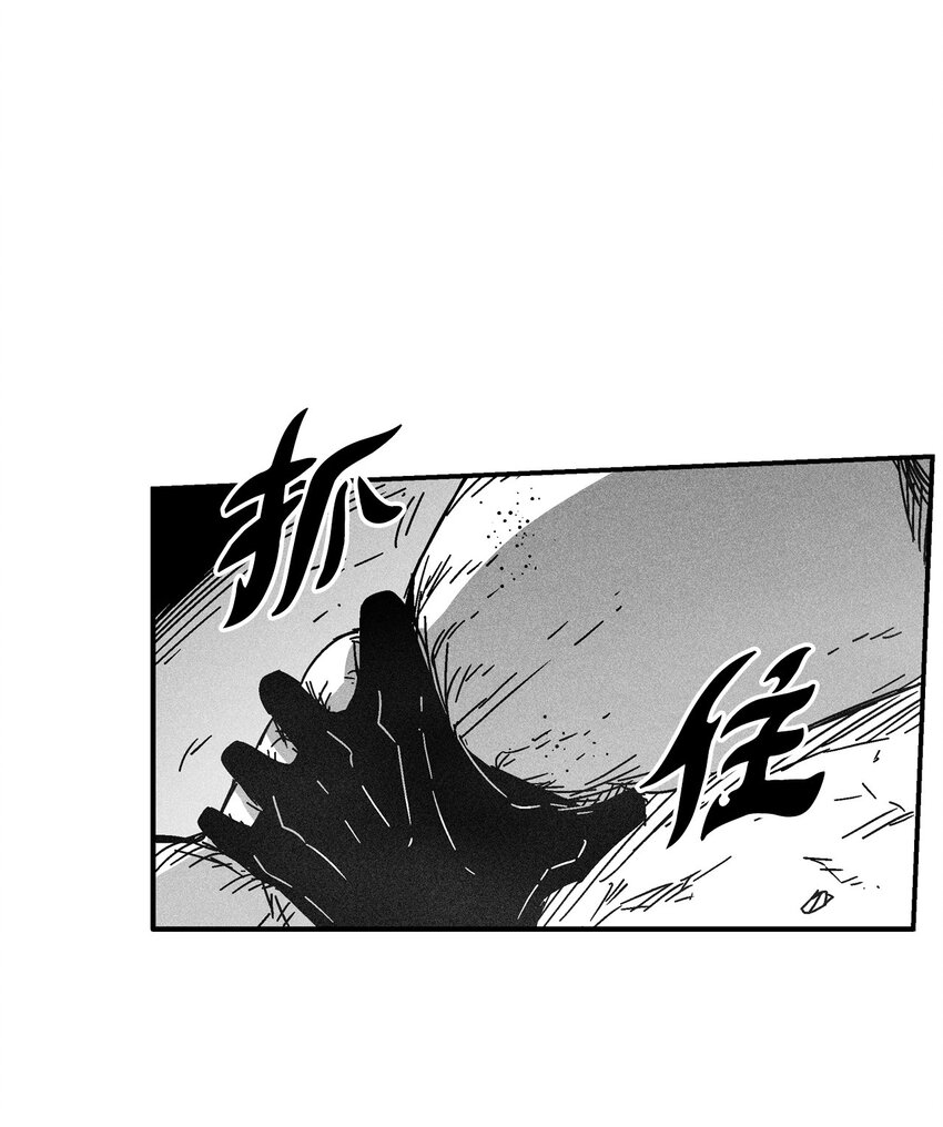 135 竟然逃跑了？！(1/2)-第135话