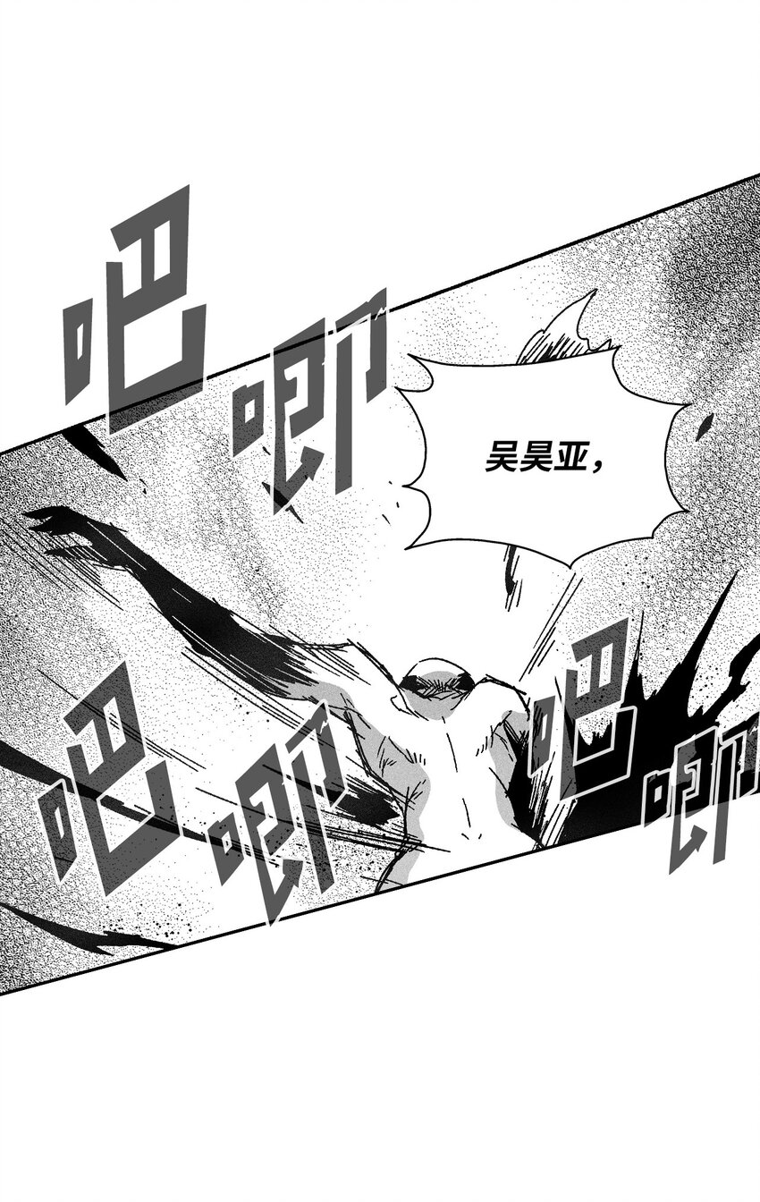 135 竟然逃跑了？！(1/2)-第135话