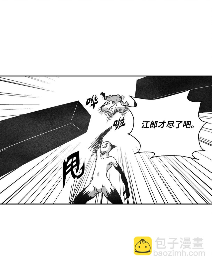 135 竟然逃跑了？！(1/2)-第135话