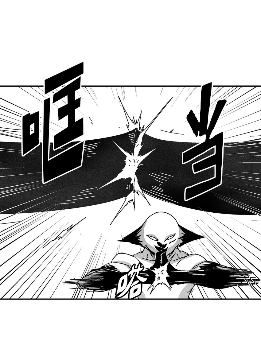 135 竟然逃跑了？！(1/2)-第135话