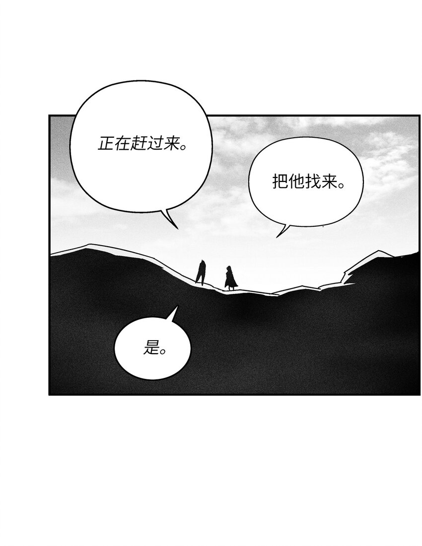 135 竟然逃跑了？！(1/2)-第135话