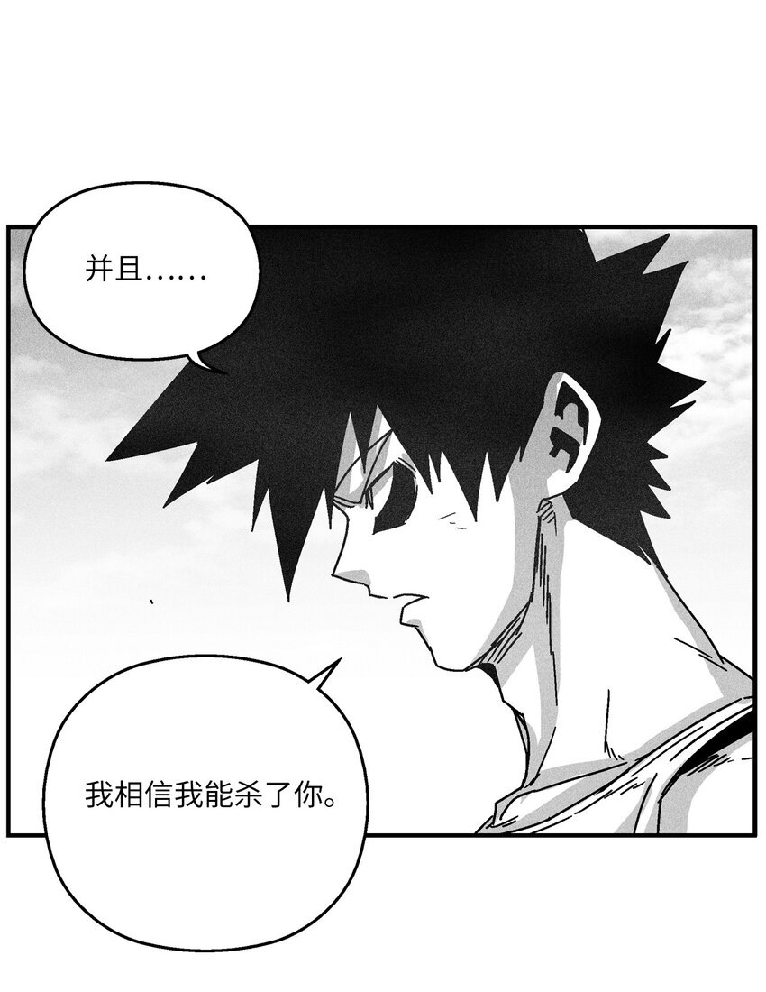 135 竟然逃跑了？！(1/2)-第135话