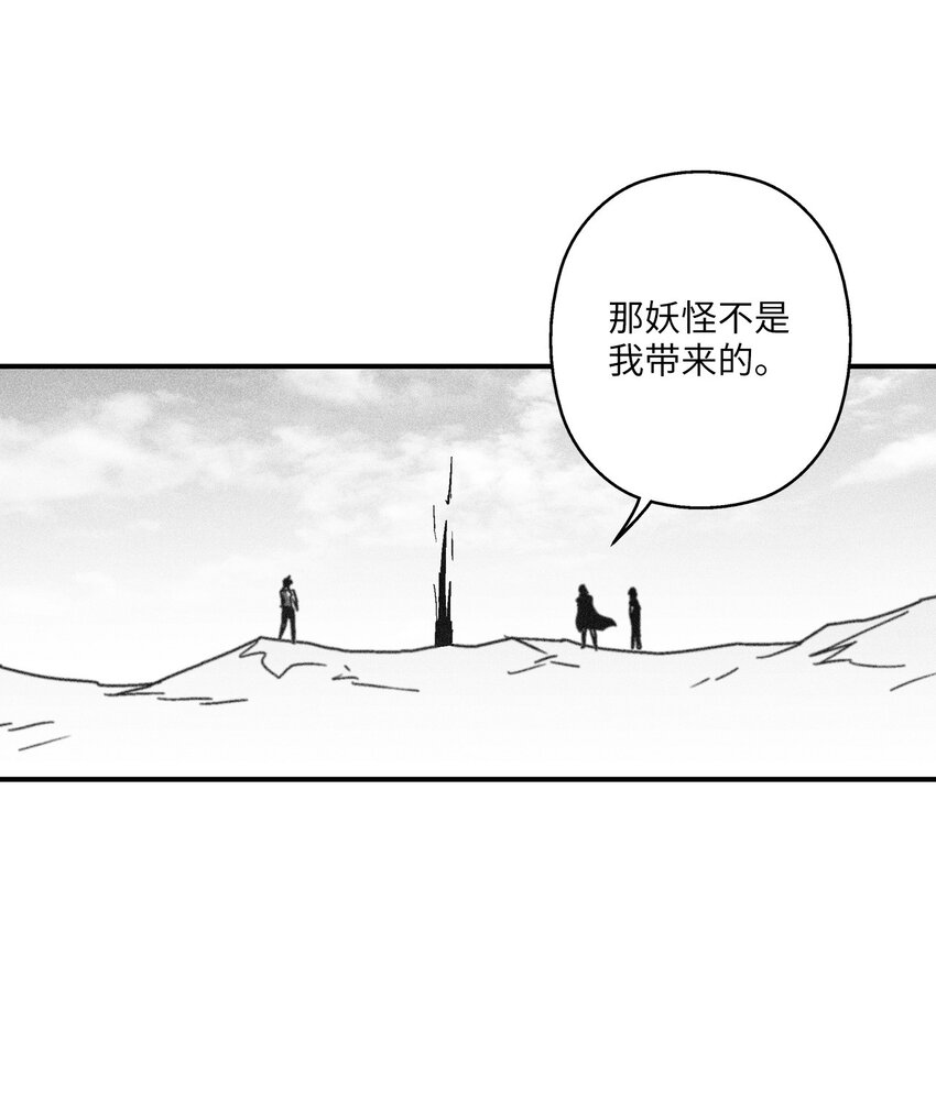 135 竟然逃跑了？！(1/2)-第135话