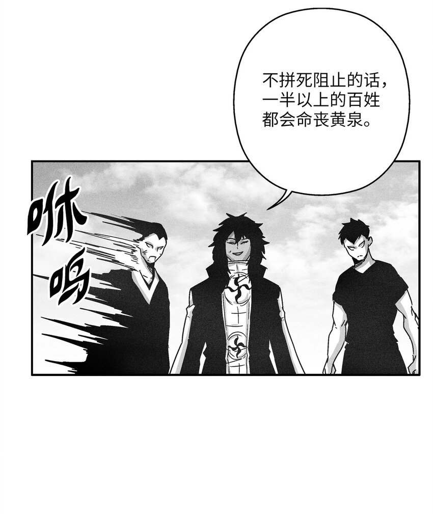 135 竟然逃跑了？！(1/2)-第135话